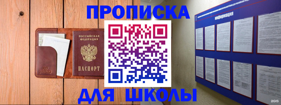 временная регистрация госуслуги в Пыть-Яхе