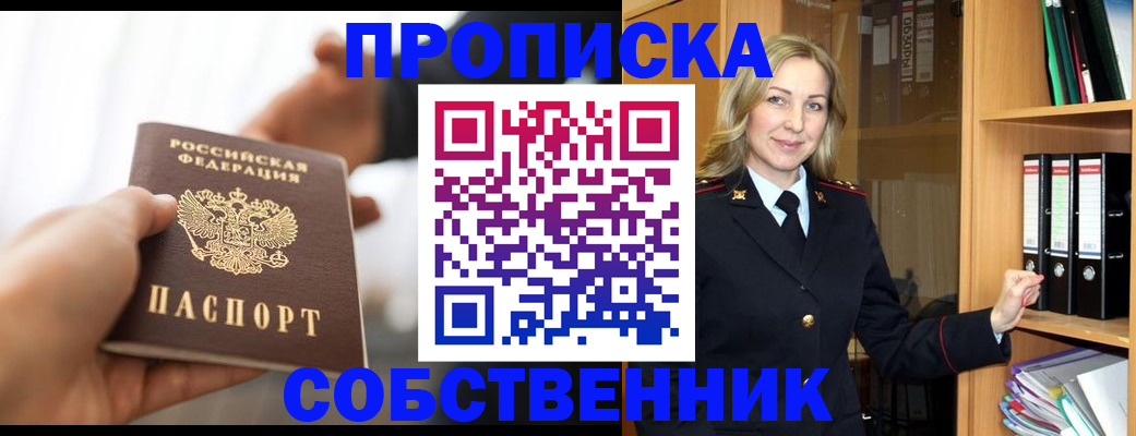 временная регистрация поиск в Пыть-Яхе